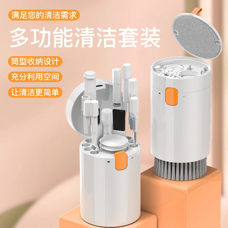 多功能手机相机镜头屏幕清洁套装电脑键盘拔键器耳机清洁笔灰毛刷
