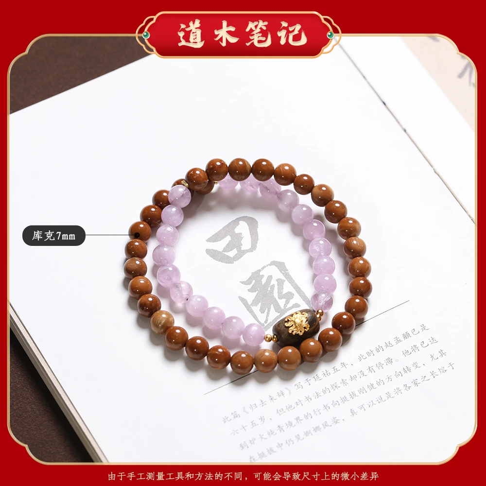 库克双圈紫霞仙子 沉