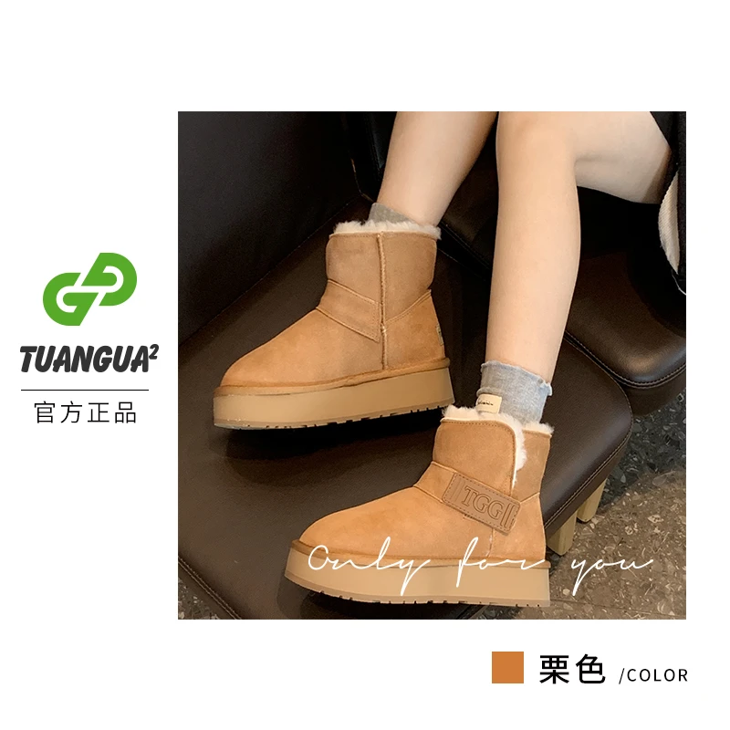 TGG【魔术贴】LC2327H冬季新款时尚雪地靴加绒厚底保暖百搭女士棉鞋