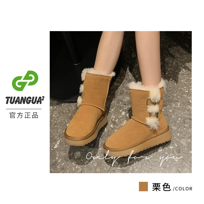 TGG【保暖】LC6986冬季新款时尚百搭雪地靴防滑厚底加绒中筒棉鞋女