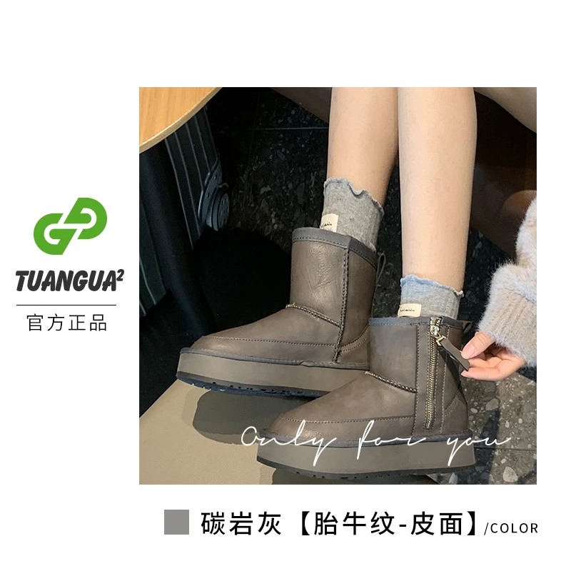 TGG秋冬时尚新款雪地靴厚底防滑棉靴加绒中筒棉鞋女