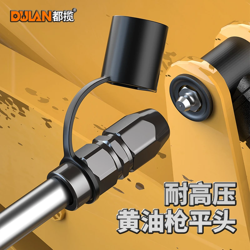 挖掘机黄油枪头进口平头平咀油嘴高品质 高压枪嘴防爆黄油枪配件