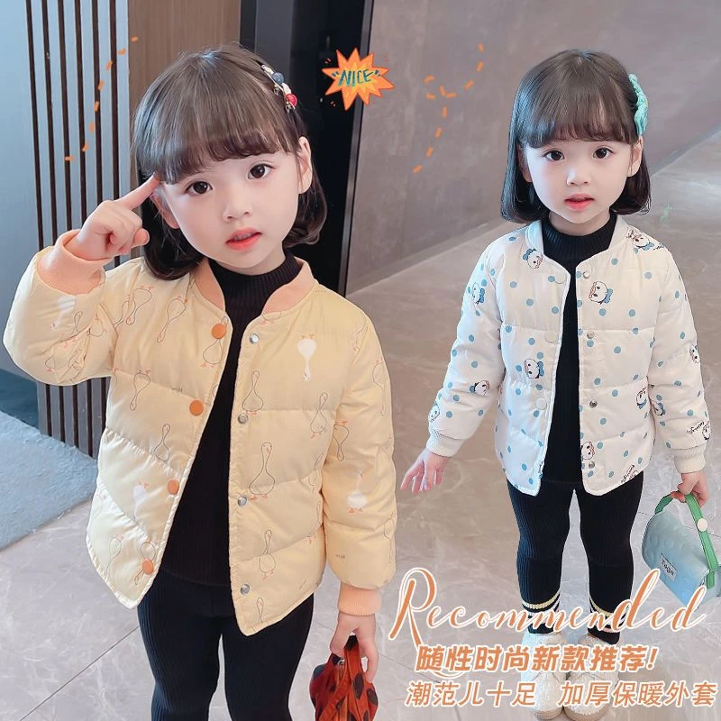 女童冬季外套轻薄棉衣儿童洋气2023新款中小童女宝宝空