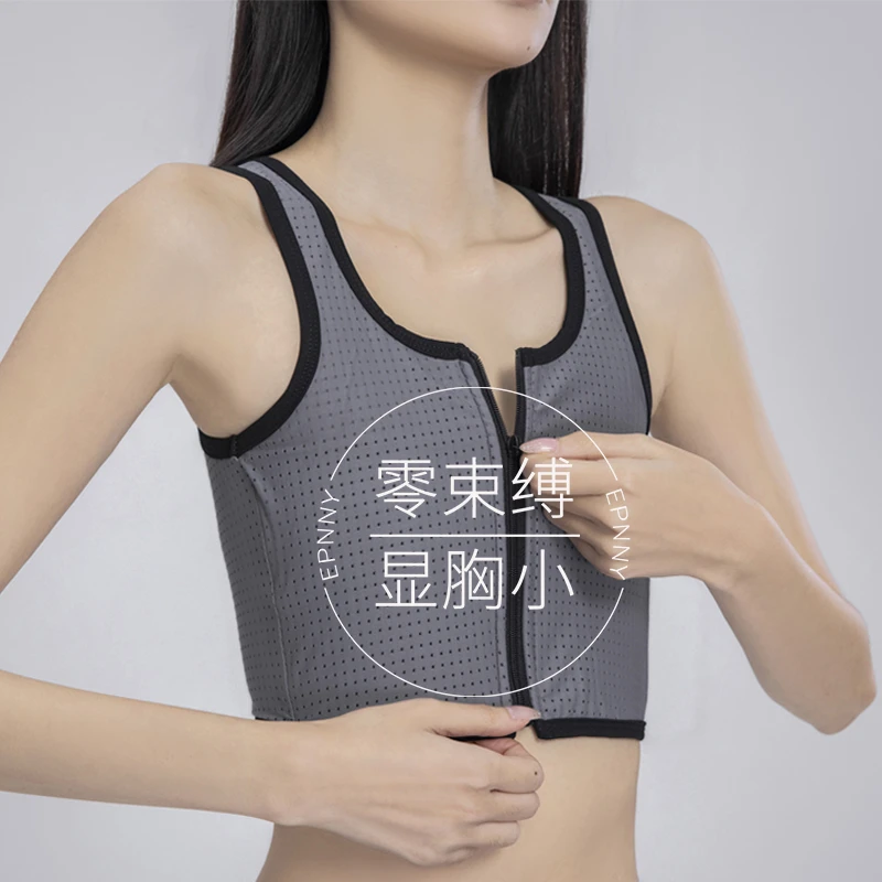 cos大胸显小拉链束胸衣 绷带加强防凸点运动抗震学生夏季缩胸内衣