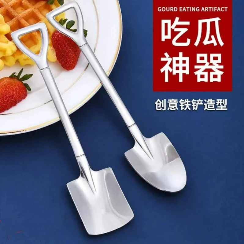 创意网红餐具不锈钢小勺子家用雪糕甜品西瓜铁锹铲西瓜勺神器