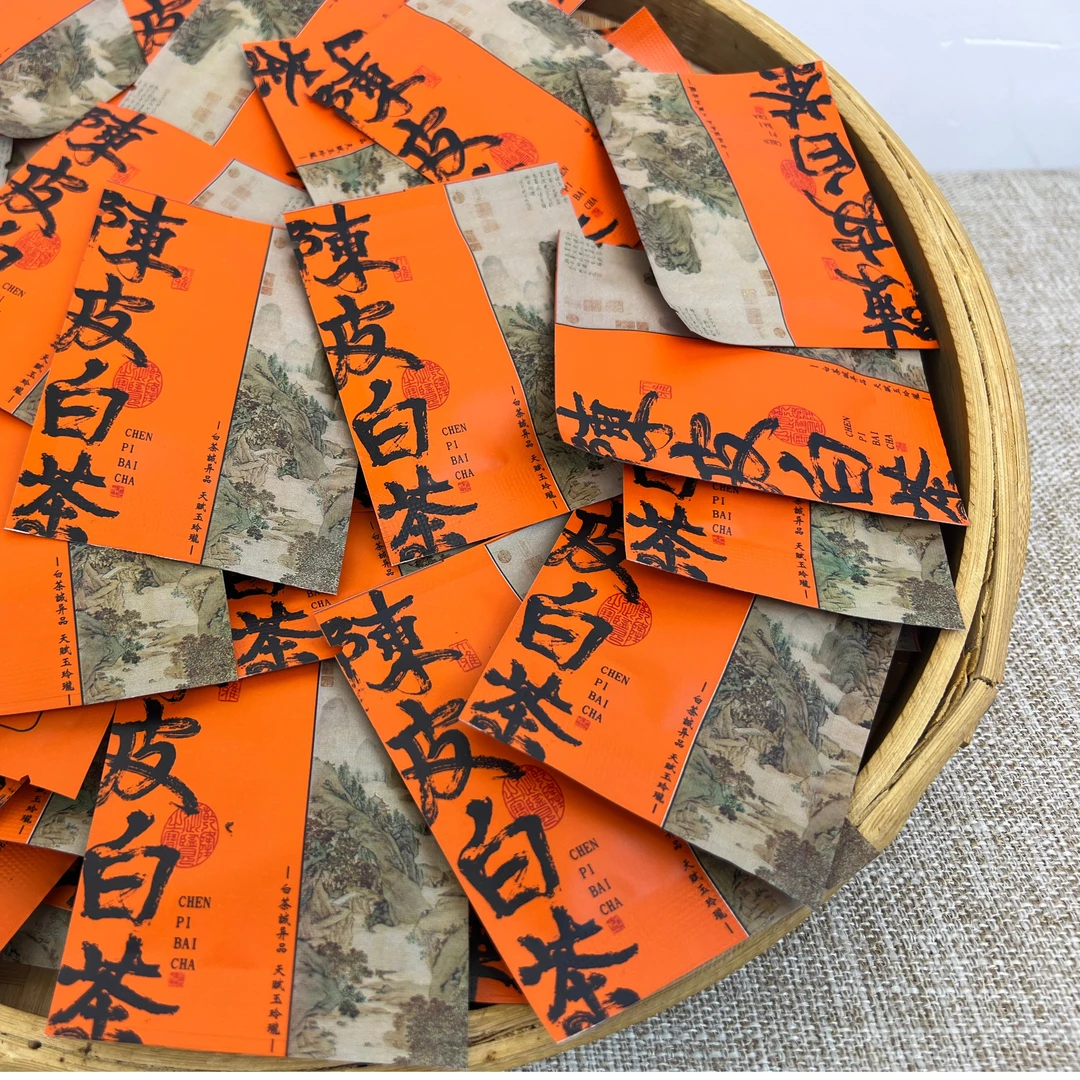 私房手工陈皮老白茶正宗2017年老贡眉新会陈皮核心福鼎贡眉小方片