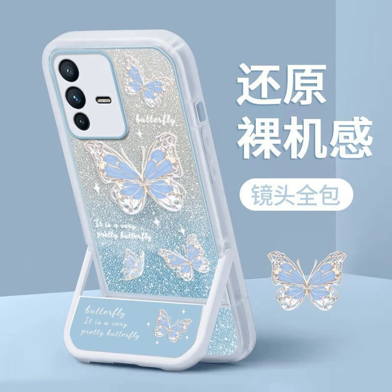 蝴蝶支架适用vivoS12手机壳S12pro保护5G套V2162A网红2163防摔软