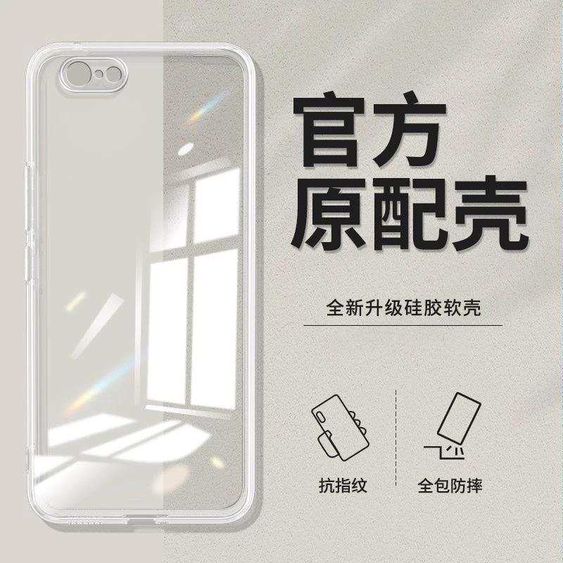 适用苹果6手机壳iphone6s保护套6plus全包防摔6splus透明直边软壳