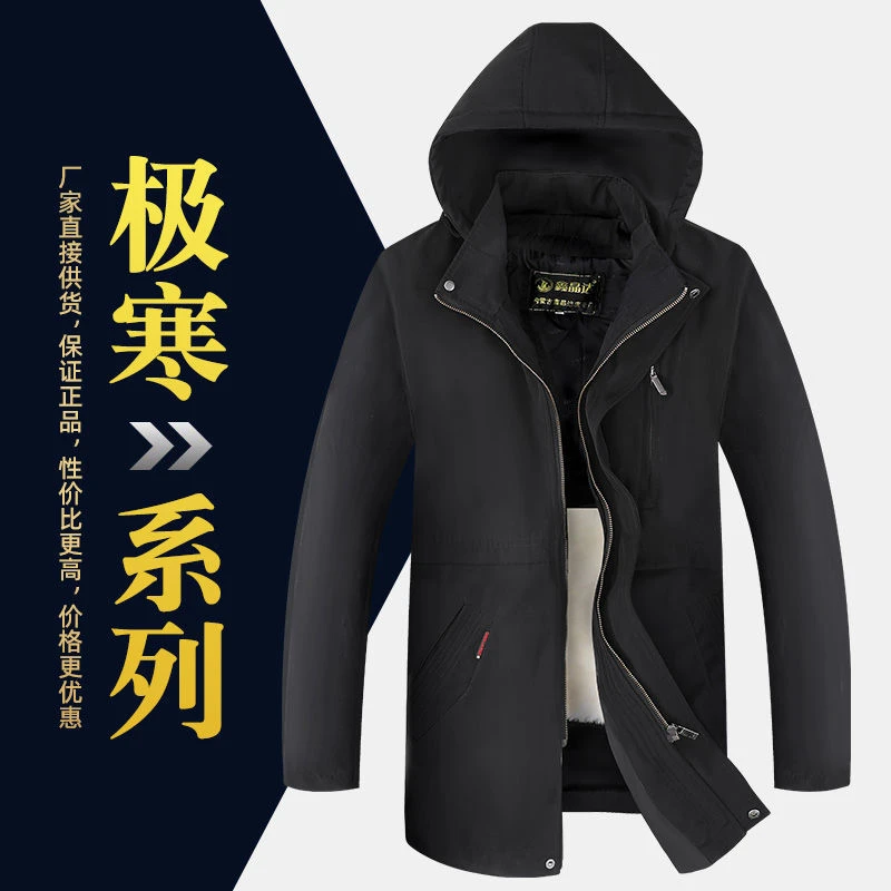 男士皮毛一体防风外套整皮裁剪内胆活里活面休闲休闲青年新派克