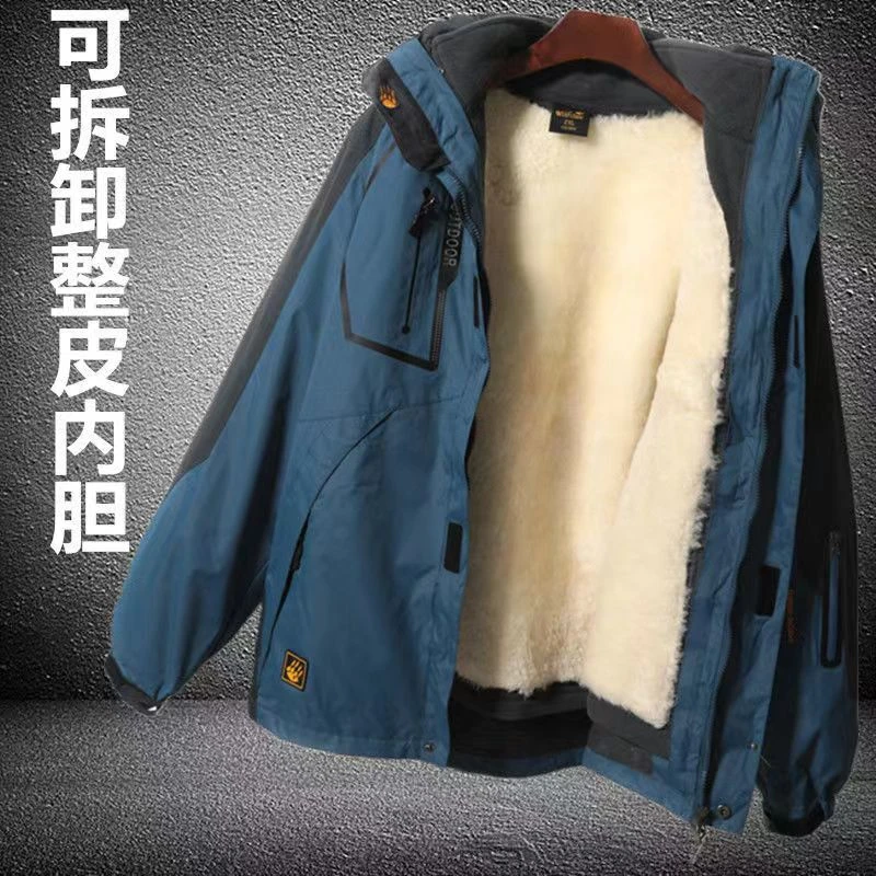 冬季保暖防寒皮毛一体冲锋衣户外登山旅游防风防水保暖防寒服外套