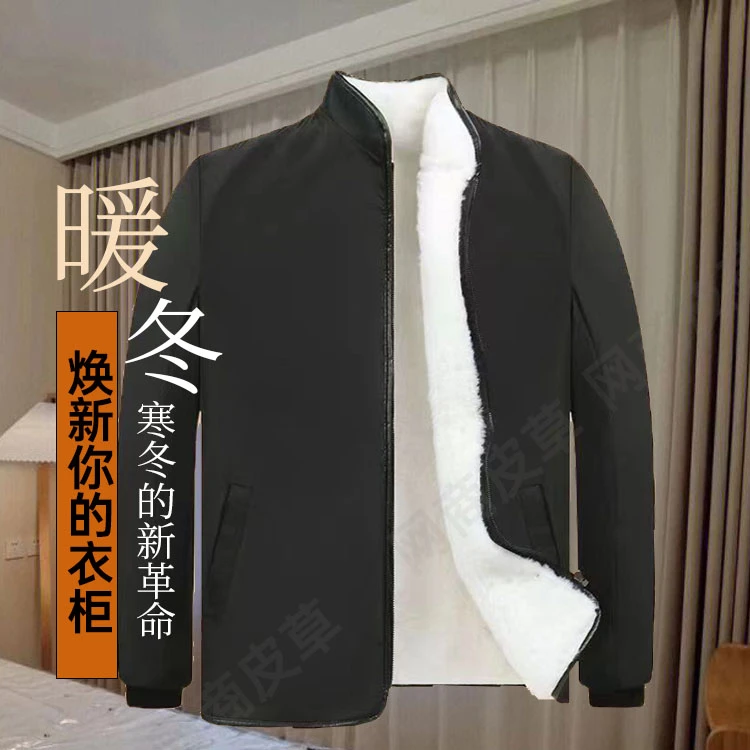 冬新款绵羊皮毛立领棉袄男外套真皮毛一体保暖上衣加厚宽松休闲防