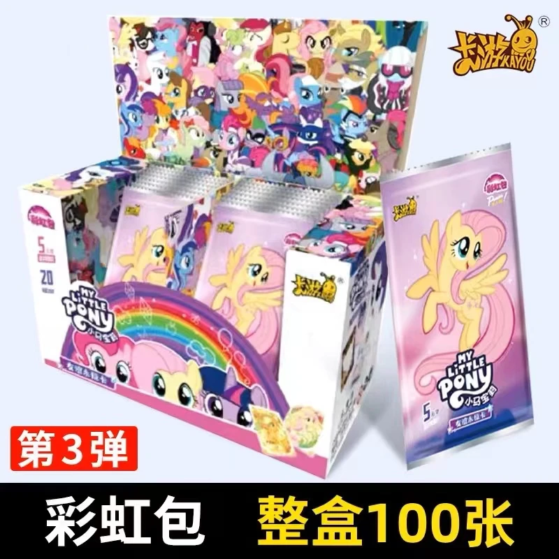 卡游【接电话】彩虹三小马宝莉动漫收藏卡