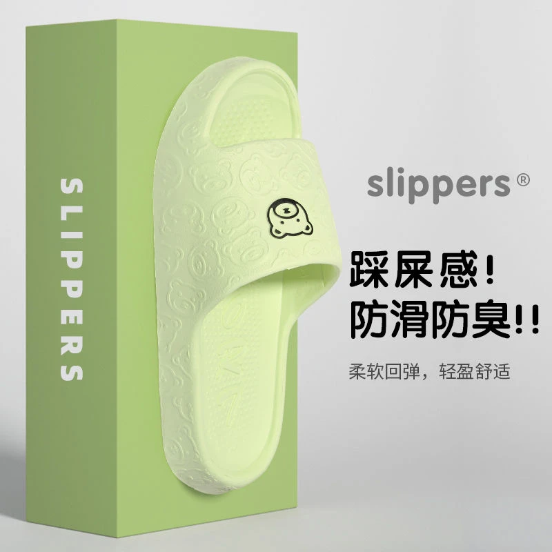 男女同款卡通拖鞋新款可爱小熊情侣室内家居厚底防滑踩屎感凉拖鞋