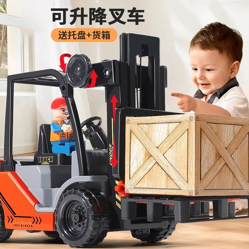 宝宝可拆卸合金父亲节叉车铲车升降压路机儿童男孩汽车玩具车模型