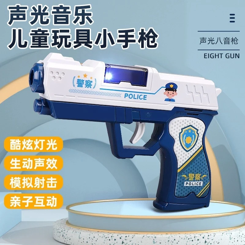 儿童玩具枪声光投影音乐宝宝小手枪警察电动枪1-2-3岁小抢男孩枪