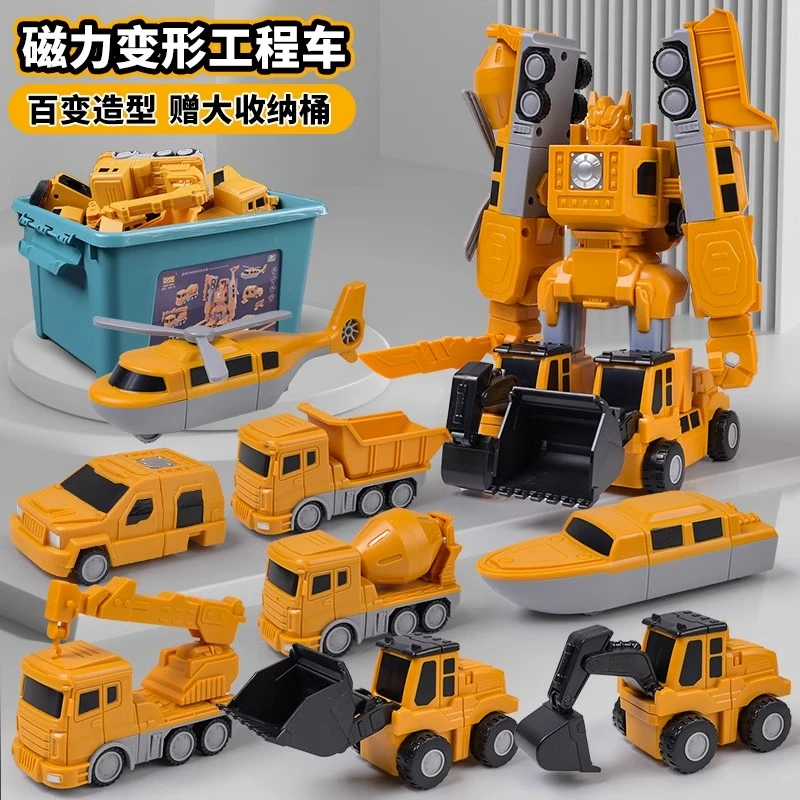 磁力拼接积木益智力儿童玩具男孩拼装变形磁铁工程机器人6礼物7岁