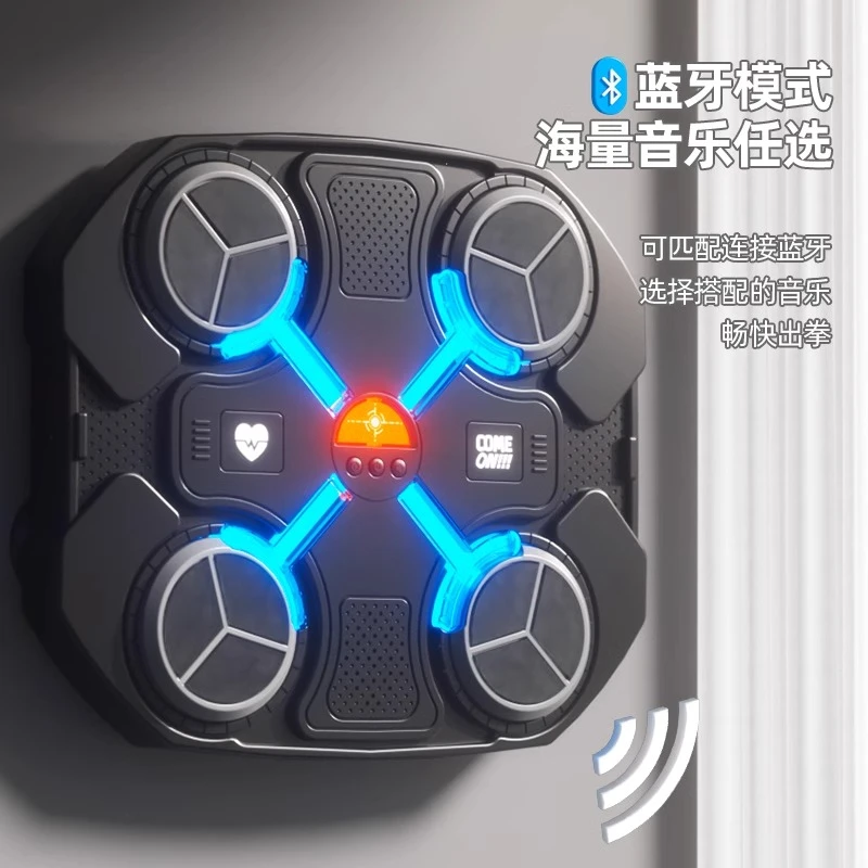 儿童音乐拳击机墙耙家用电子反应靶打节奏训练器解压玩具男孩女孩