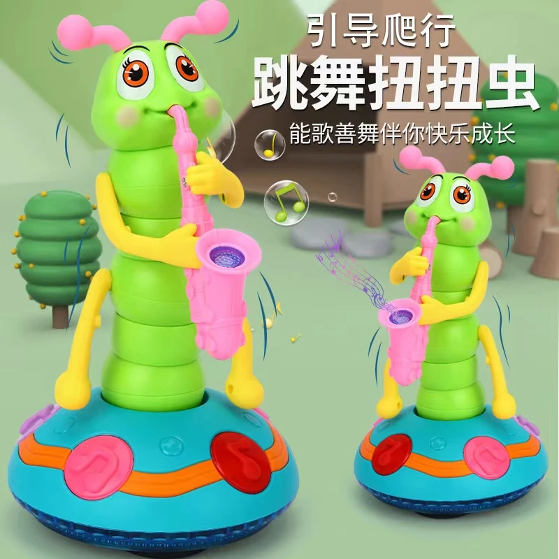 电动唱歌跳舞扭扭虫婴幼儿引导学爬吸引注意玩具益智早教0-1岁2