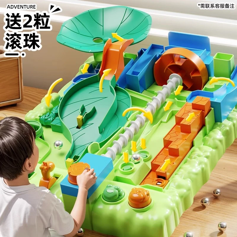 儿童丛林闯关大冒险玩具滚珠男孩益智力8一12岁弹珠5思维训练3到6