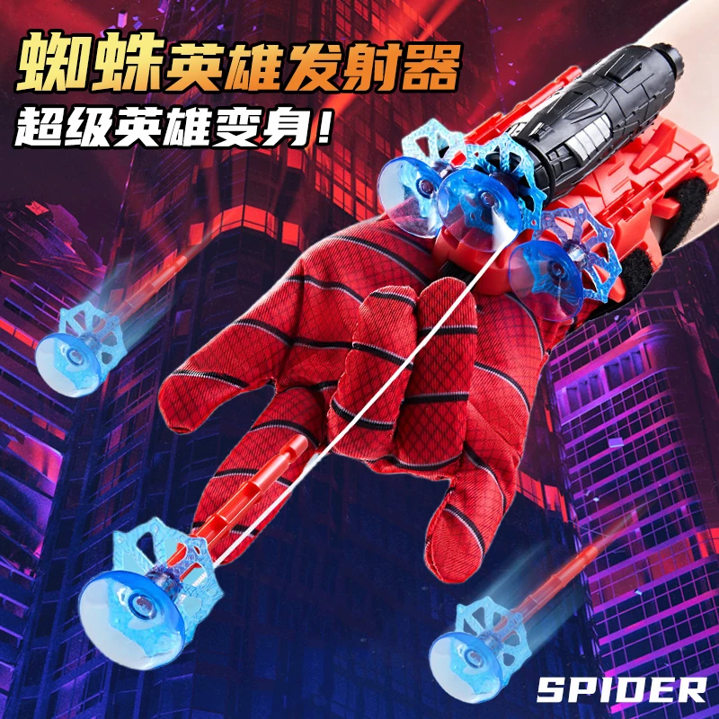 蜘蛛英雄侠蜘蛛丝发射器吐丝手套炫酷玩具男孩网红软弹蜘蛛发射器