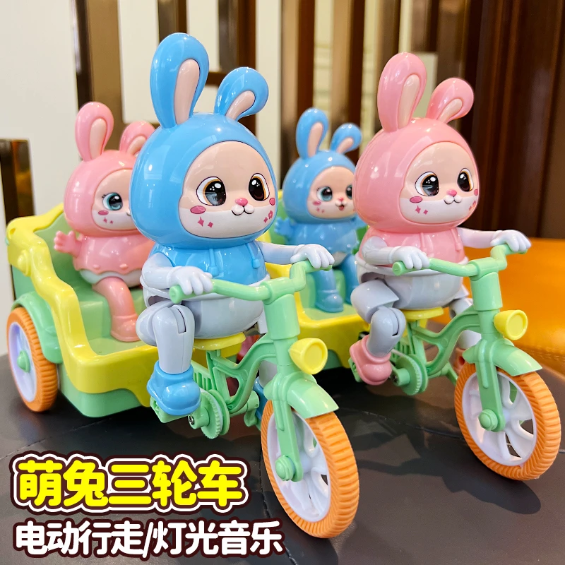 儿童益智3-6岁2音乐电动女孩男童宝宝有声会动小孩兔子三轮车玩具