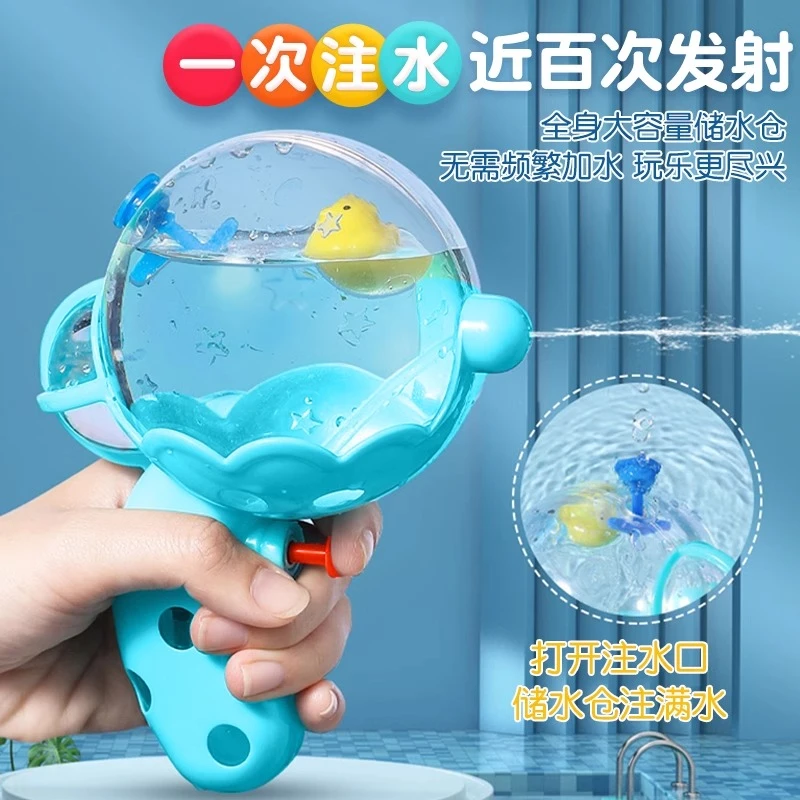 儿童小水枪新款网红卡通男孩夏天呲滋水枪女孩喷水宝宝玩戏水玩具