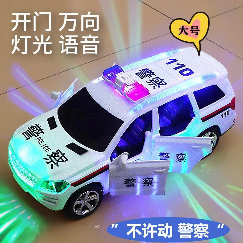宝宝电动音乐炫酷灯光玩具汽车万向自动开门警车小孩3-6-12岁网红