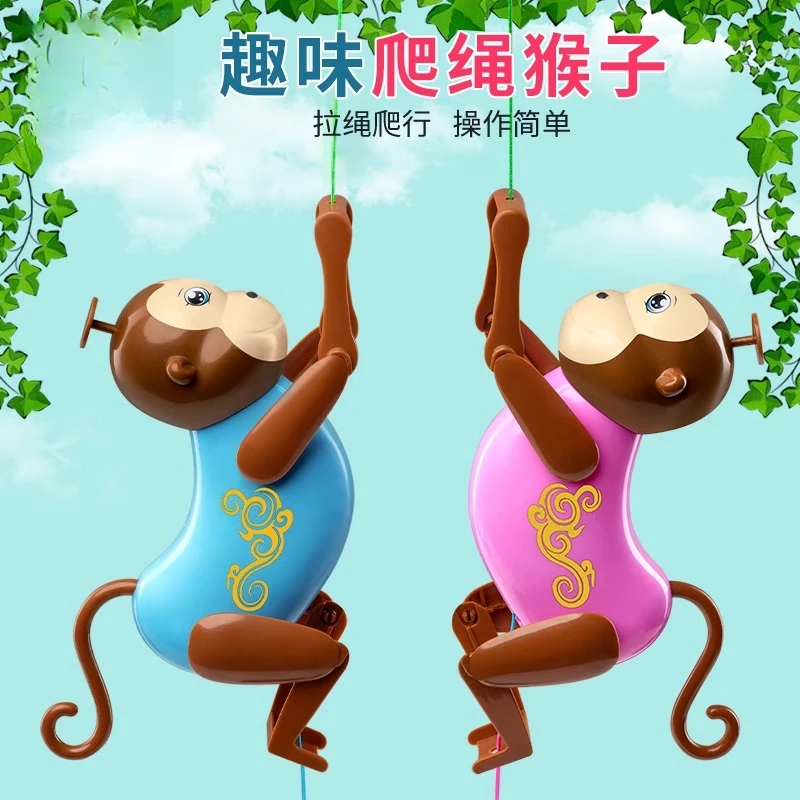 抖音趣味新奇创意会爬绳的猴子儿童宝宝网红搞笑玩具拉线绳小猴子