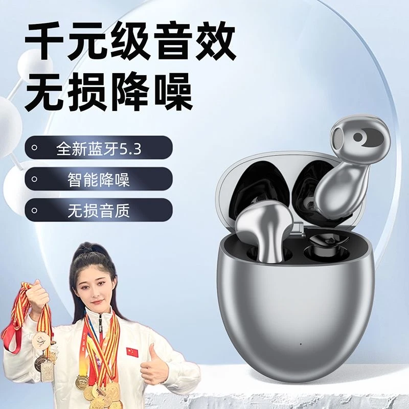 适用华为2025新款智能蓝牙耳机无线降噪运动游戏超长续航原装正品