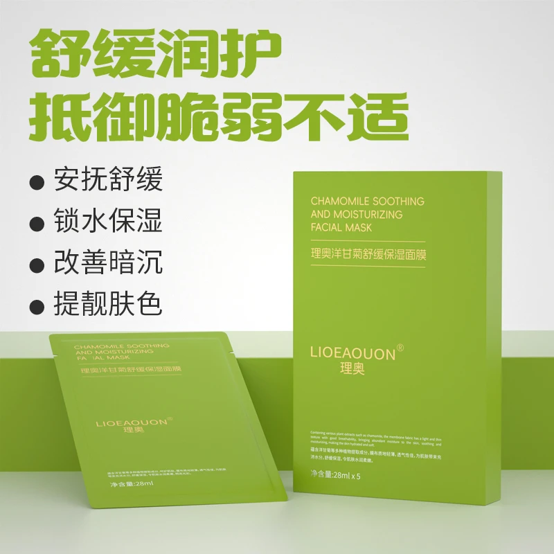LIOEAOUON/理奥洋甘菊舒缓保湿面膜