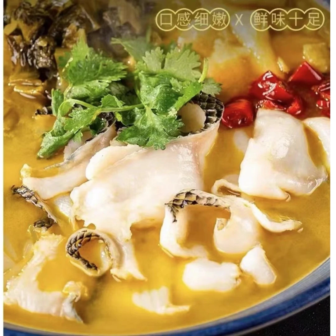 金汤黑鱼片酸菜鱼 美味半成品家常菜 420g/包 汤鲜味美