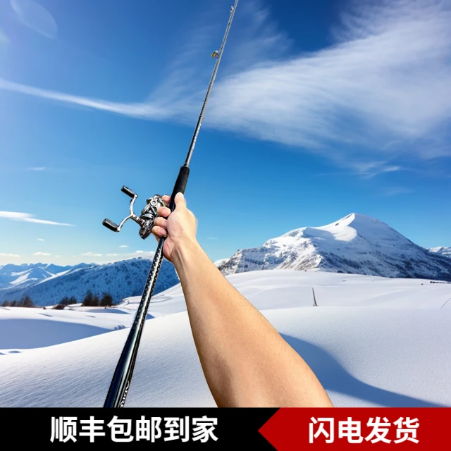 2.7米直柄钓鱼竿泛用海鲈路亚竿直柄单竿远投海竿翘嘴竿超远投
