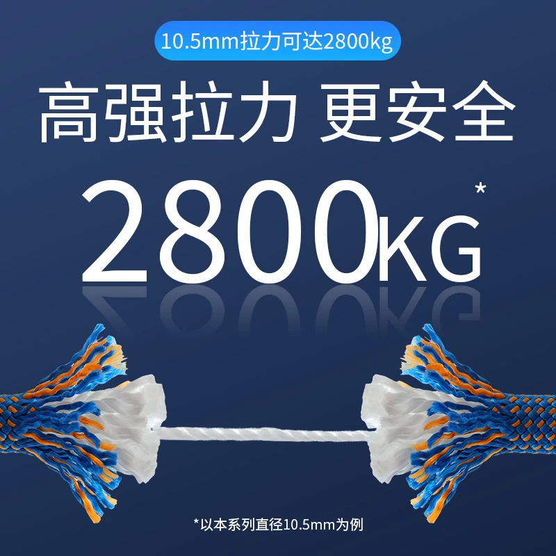 JIAOLONG/蛟龙【应龙】高空作业安全绳登山静力绳（做绳环请备注）