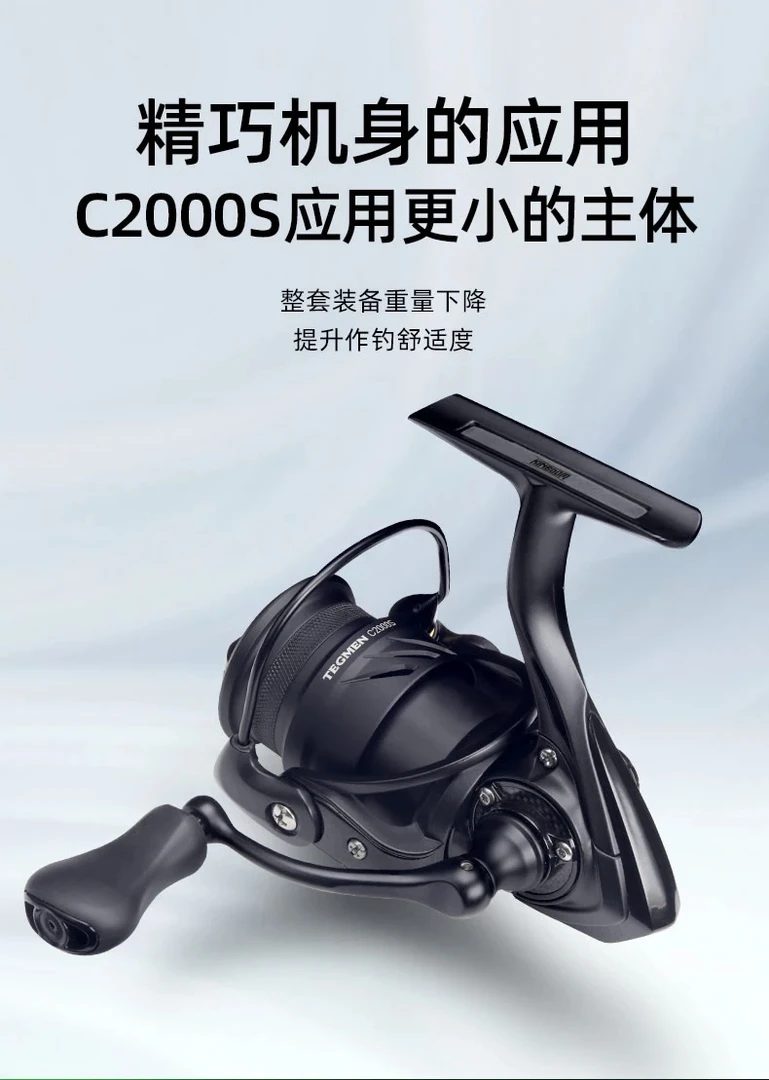 国王泰格拉主体碳素纺车轮镂空路亚碳纤维耐用