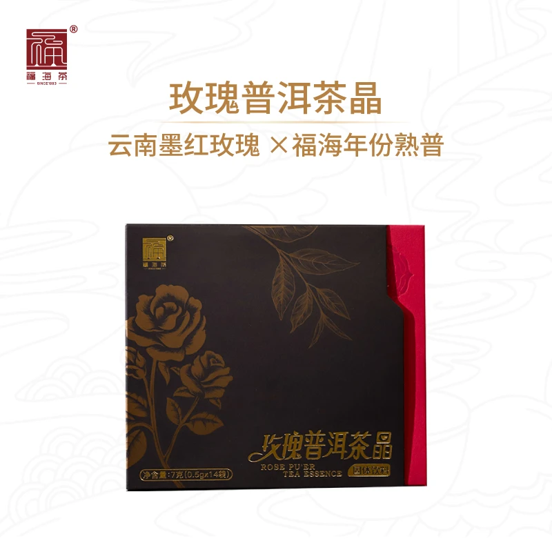福海茶厂2024年玫瑰普洱茶晶熟茶精粹自然花香0.5g*14条/盒速溶