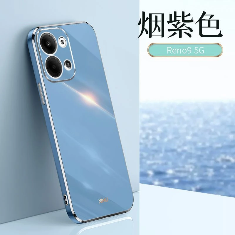 适用红米Note13手机壳全包防摔13Pro新款直边电镀硅胶13Pro+保护