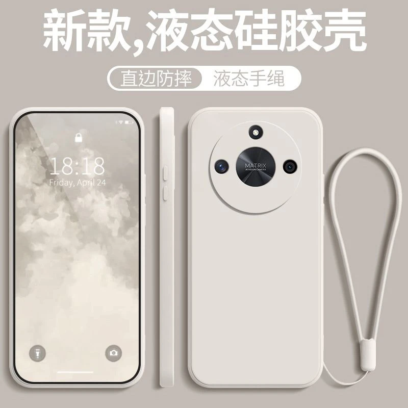 适用华为Honor荣耀X50手机壳液态硅胶全包直边保护套ALI-AN00防摔