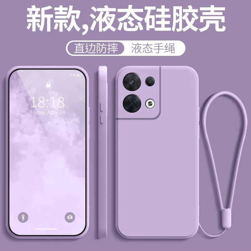 适用OPPOReno8 8Pro手机壳液态硅胶全包边直边保护套软壳防摔外壳