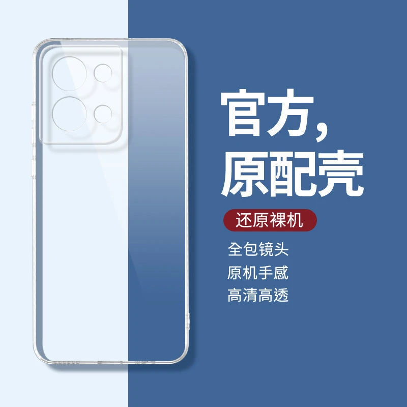 适用OPPOReno8手机壳PGBM10保护套透明硅胶防摔全包边软壳男女款