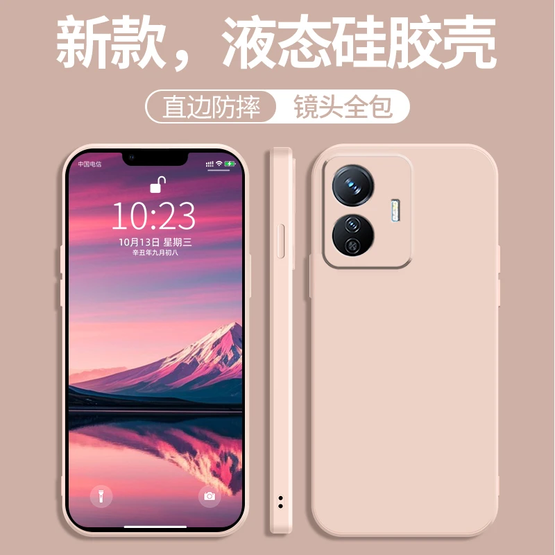 适用vivoy77e手机壳V2166BA镜头全包液态硅胶软壳纯色精孔保护套