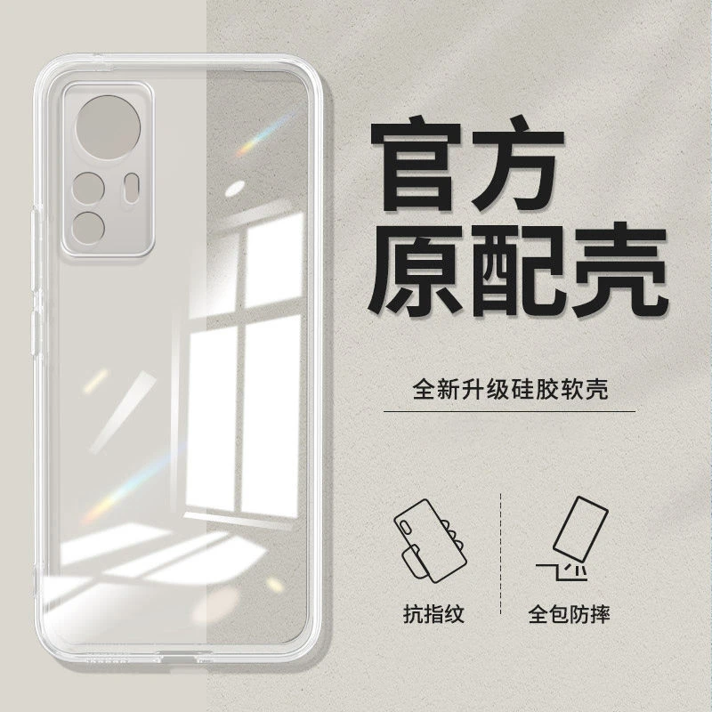 适用红米k50至尊版手机壳22081212C简约纯色保护套硅胶全包新款个