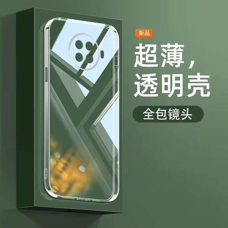 适用OPPOACE2直边透明手机壳PDHM00全包镜头超薄保护套防摔高级感