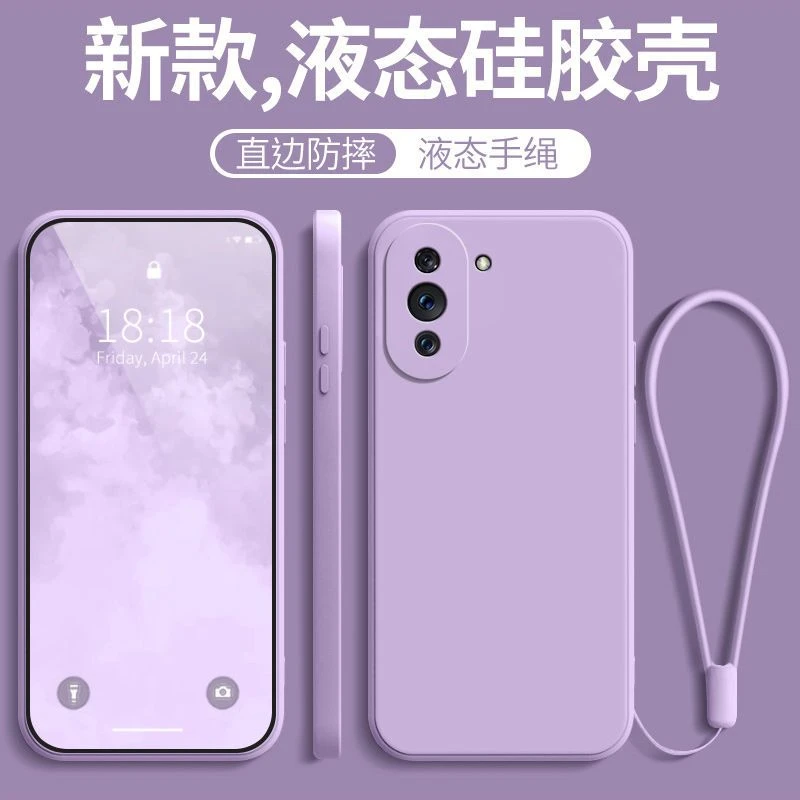 适用华为nova10 nova10Pro液态硅胶手机壳全包直边保护套男女防摔
