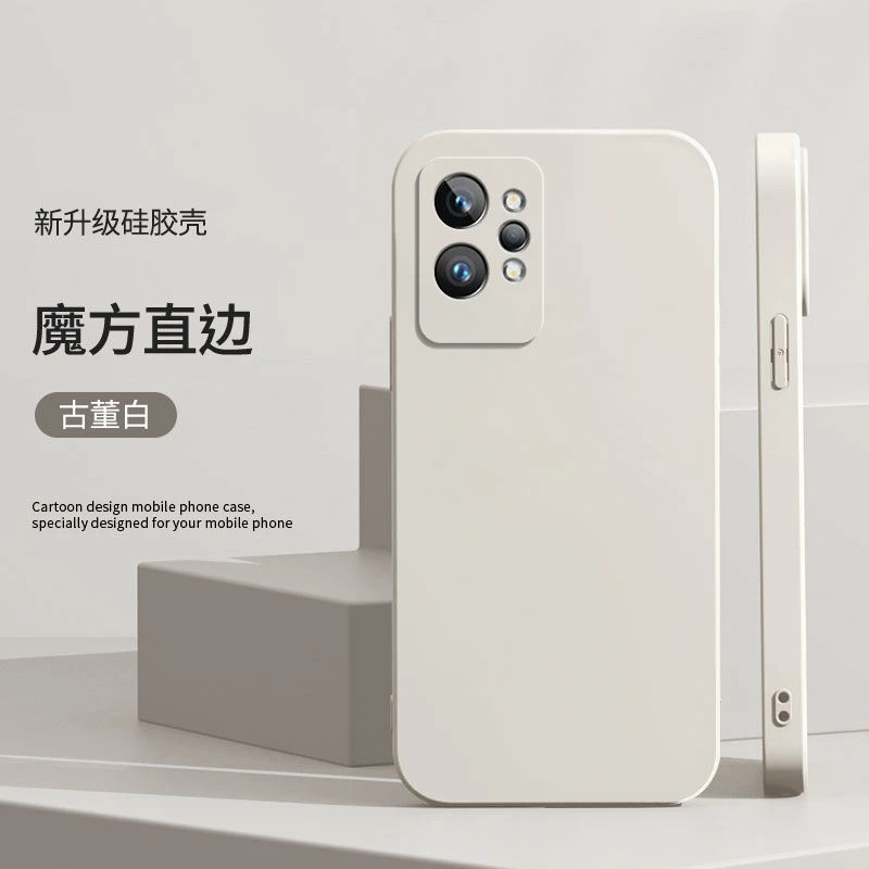 适用realme真我GT2手机壳RMX3310保护套液态硅胶防摔全包边软壳男