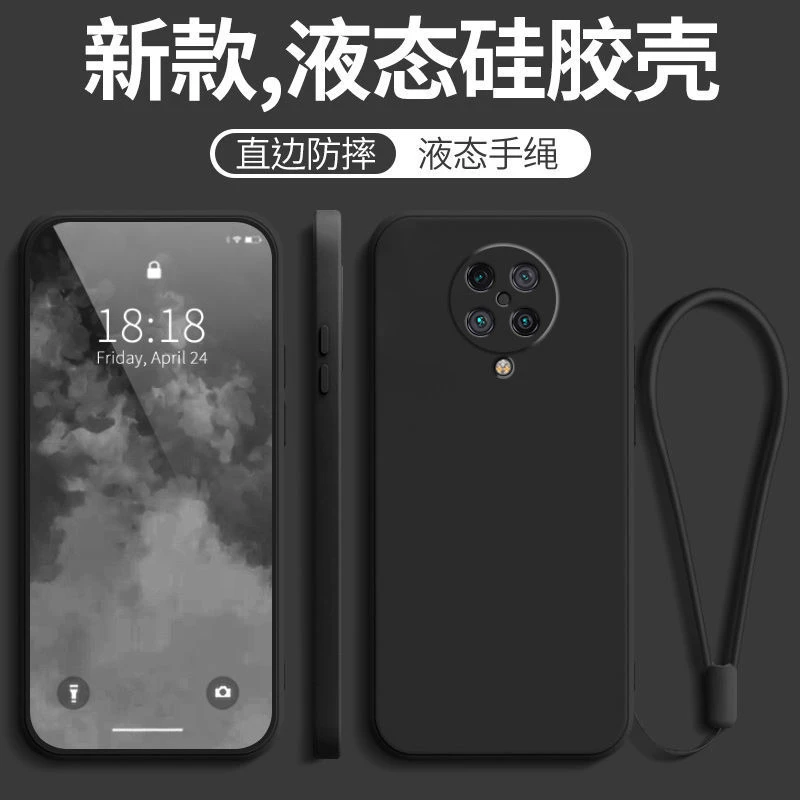 适用红米K30至尊纪念版手机壳液态软硅胶RedmiK30Ultar全包边保护