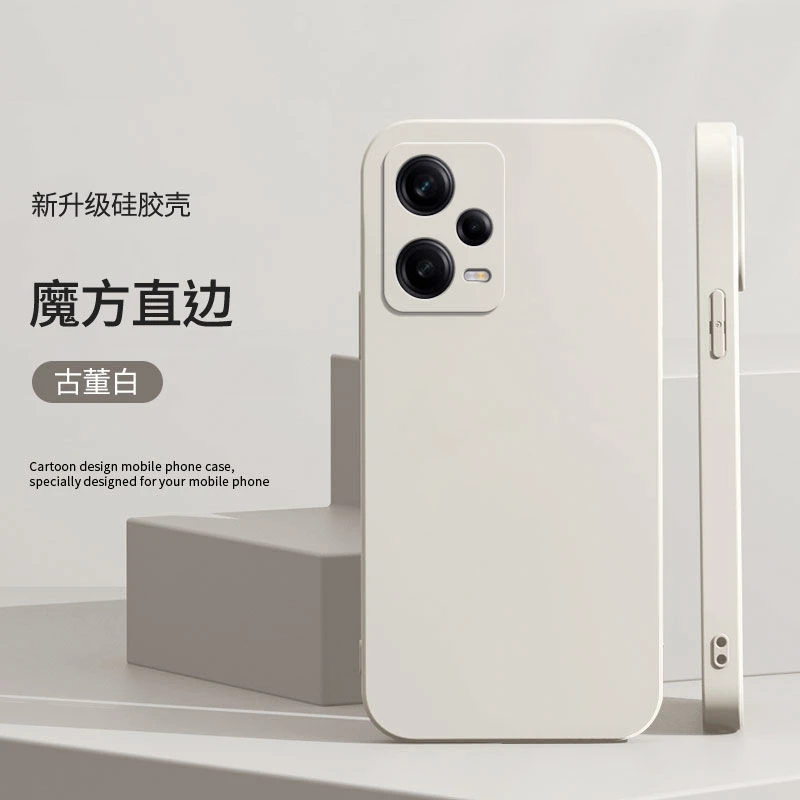 适用Redmi红米Note12Pro手机壳保护套液态硅胶防摔全包边软壳男女