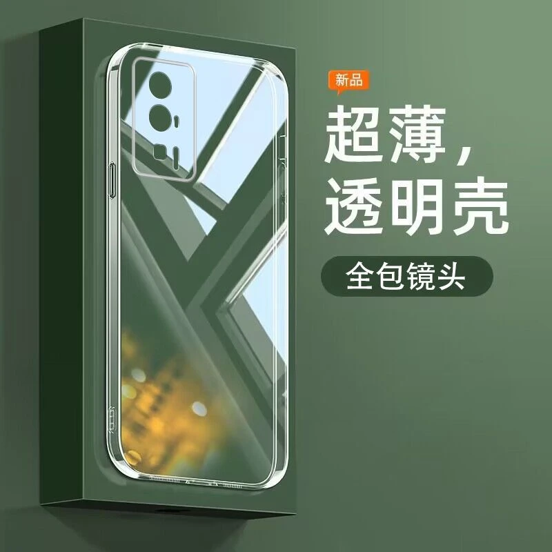 适用Redmi红米K60 K60Pro直边透明手机壳全包镜头超薄保护套防摔