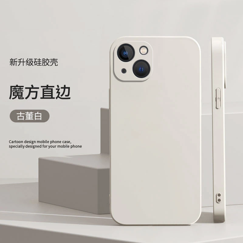 适用苹果16promax简约手机壳iPhone15/13/12个性磨砂防摔保护套14