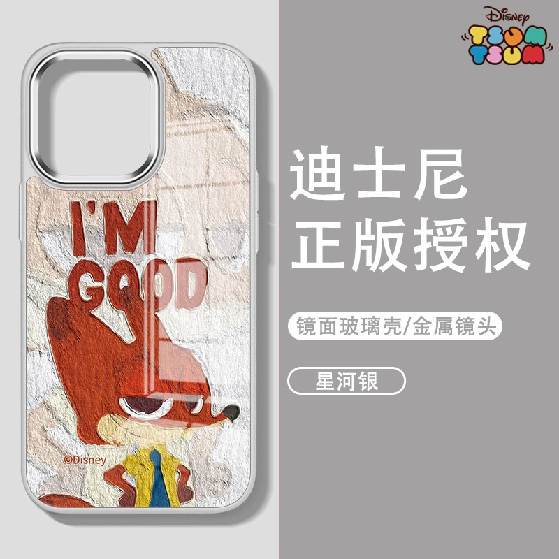 高级感苹果13情侣手机壳适用iPhone14promax新款创意女款玻璃全包