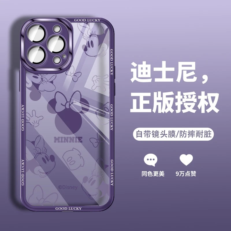 迪士尼苹果14手机壳带镜头膜潮牌iphone13promax米奇12mini米妮11